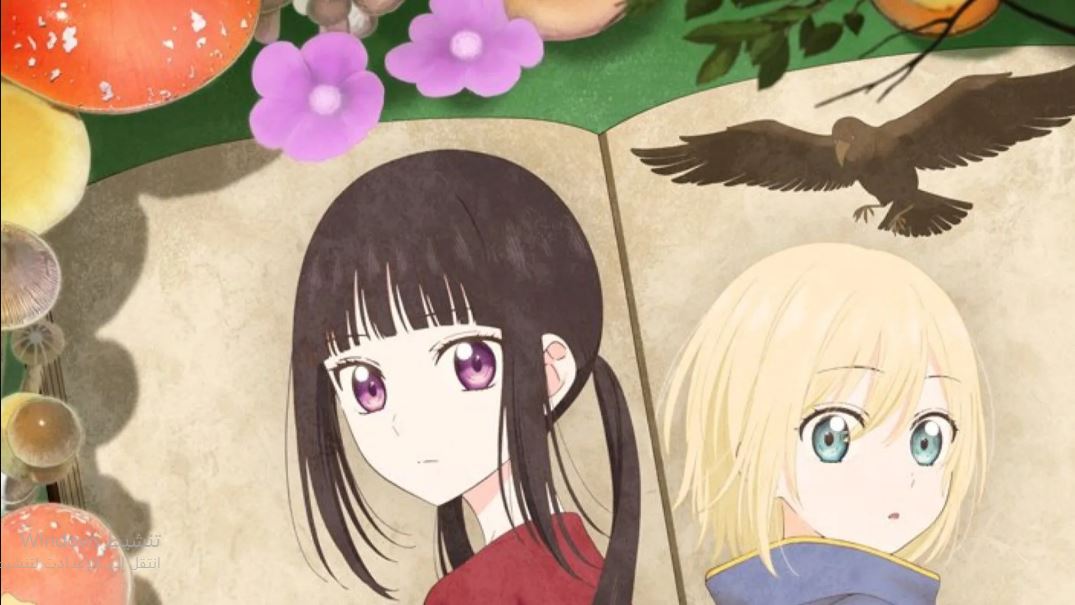 انمي Champignon no Majo الحلقة 2 مترجمة