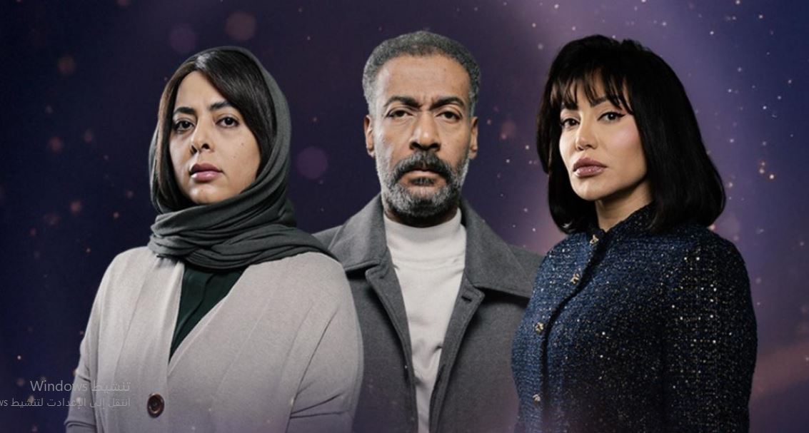 مسلسل متاهة الحلقة 26