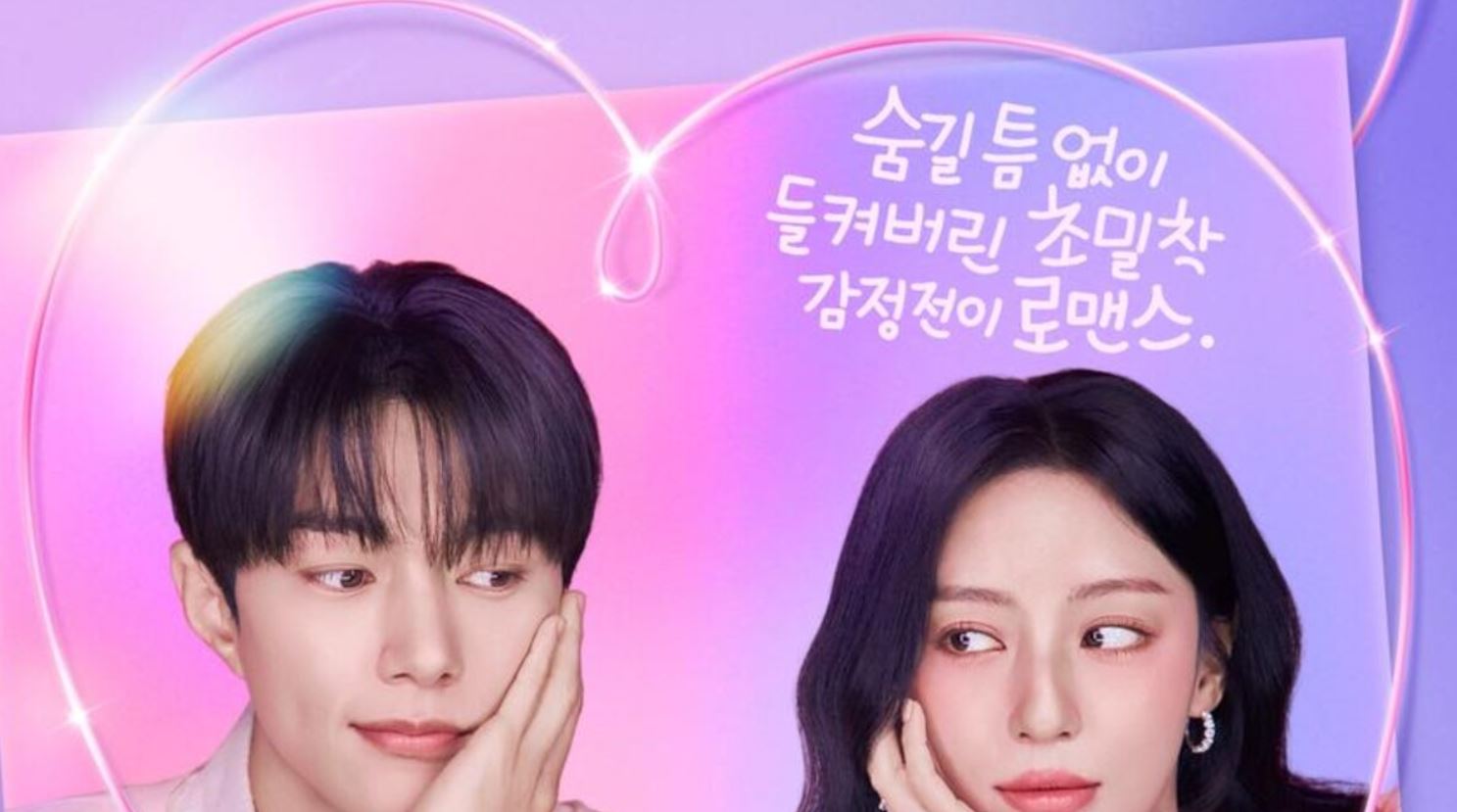 مسلسل الحب المتزامن Love in Sync الحلقة 3 مترجمة