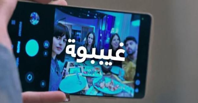 مسلسل غيبوبة الحلقة 7