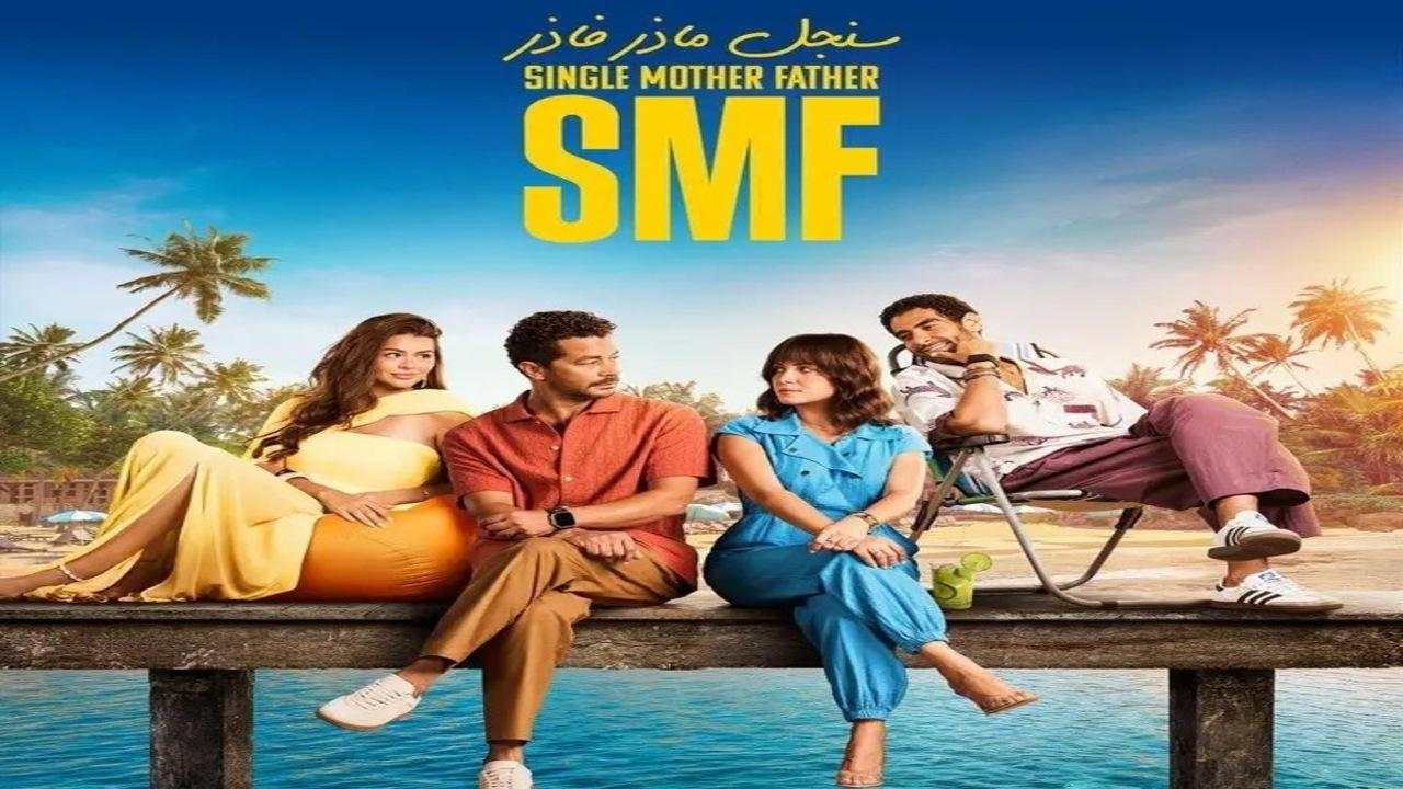 مسلسل سنجل ماذر فاذر الحلقة 6