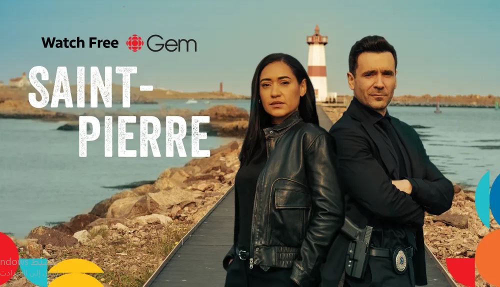 مسلسل Saint Pierre الموسم الثاني الحلقة 5 مترجمة