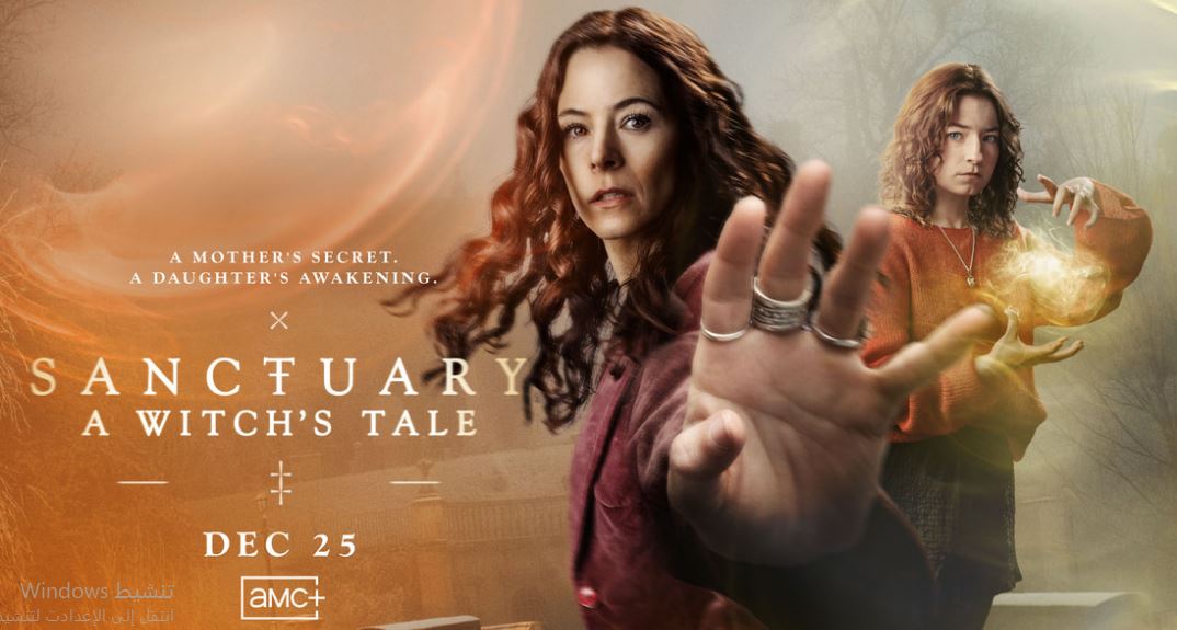 مسلسل Sanctuary الموسم الثاني مترجم